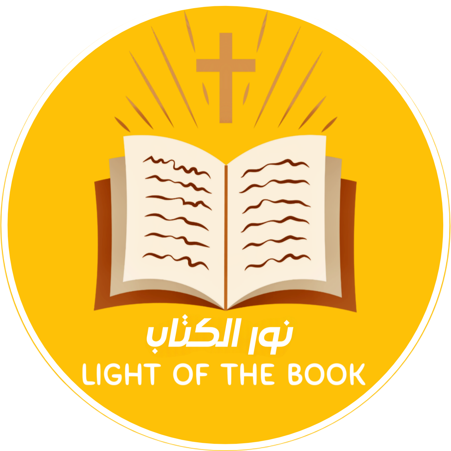 نور الكتاب Logo